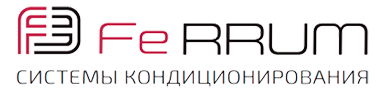 Бренд климатического оборудования и тепловой техники - Ferrum Бренд климатического оборудования и тепловой техники - Ferrum